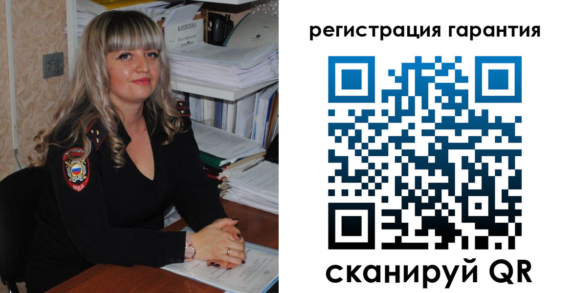 временная регистрация надежно в Свирске
